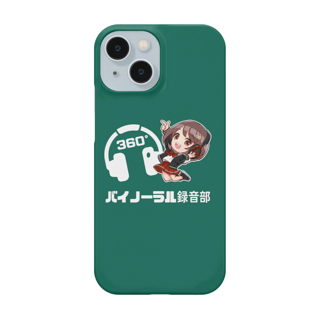 バイノーラル購買部のバイノーラル録音部グッズ Smartphone Case