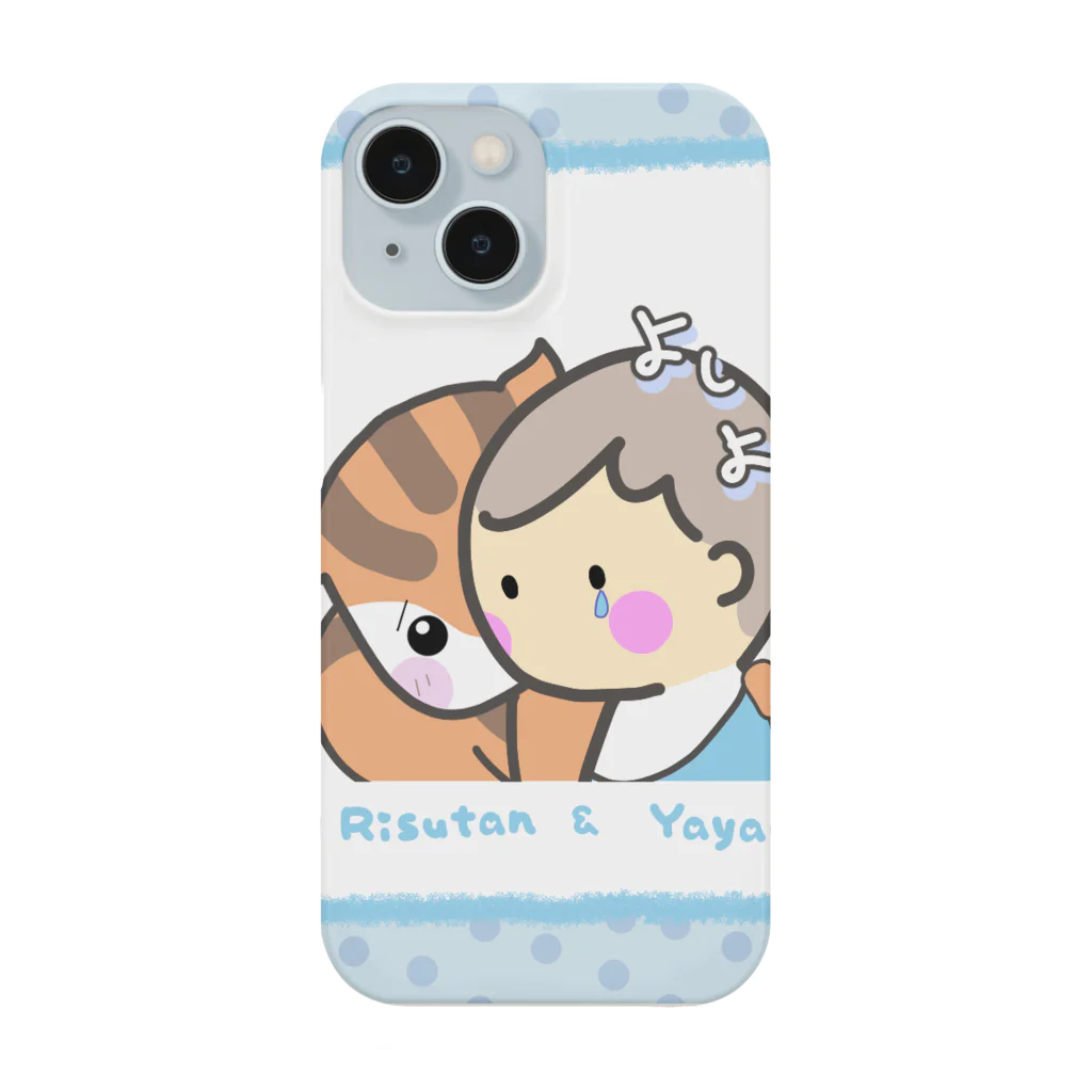 RISUTANの悲しいややおを励ますりすたん Smartphone Case