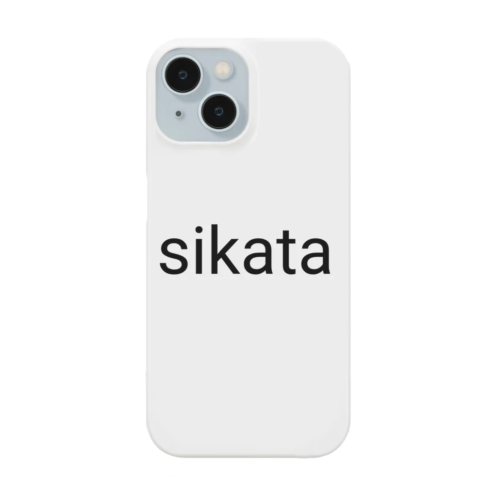 4th_farmのSiksta Smartphone Case