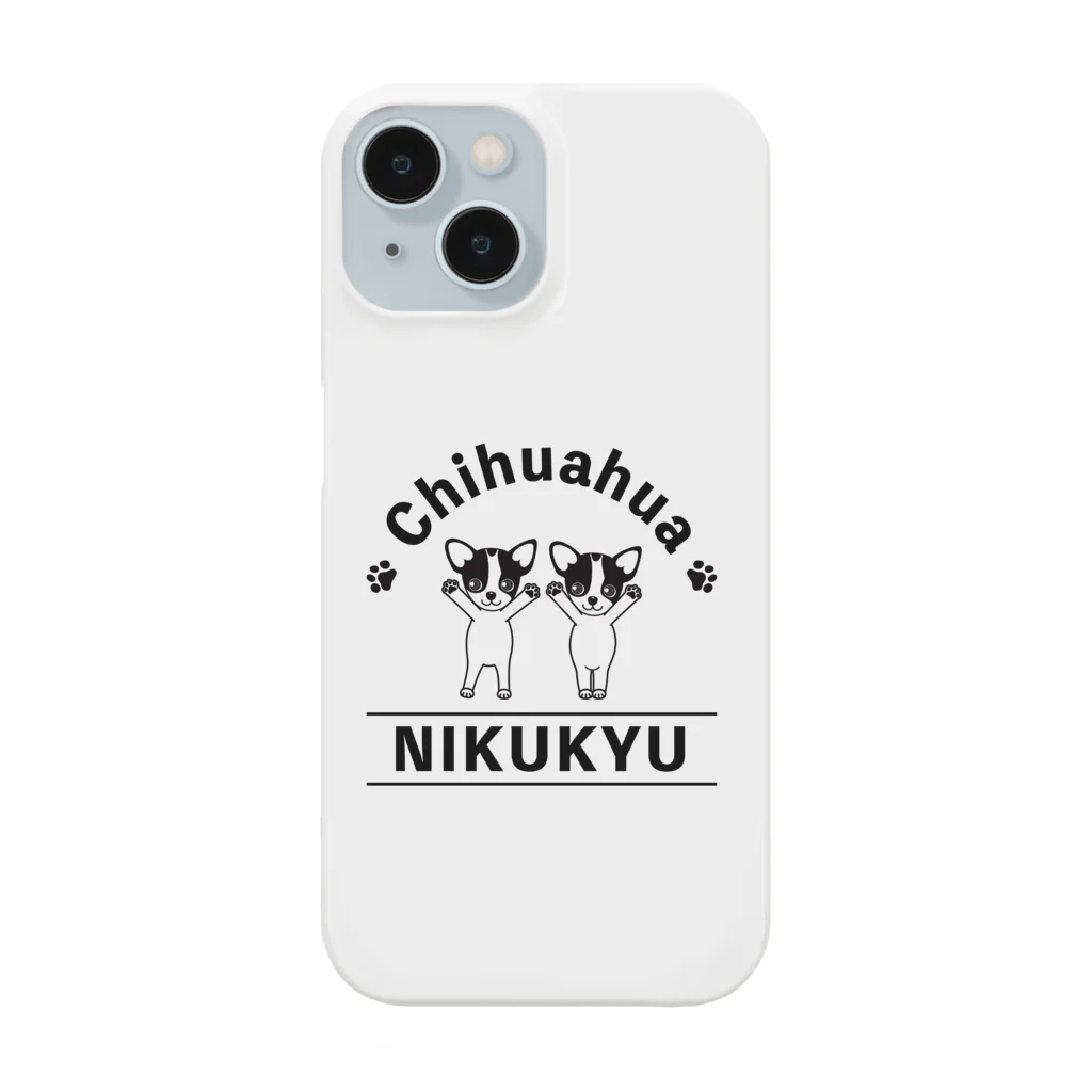 beni_beniの肉球チワワ Smartphone Case