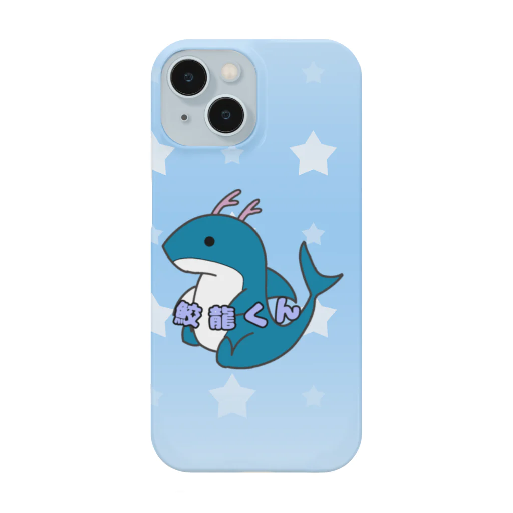 SHARK　LIFEのお座り鮫龍くんスマホケース Smartphone Case