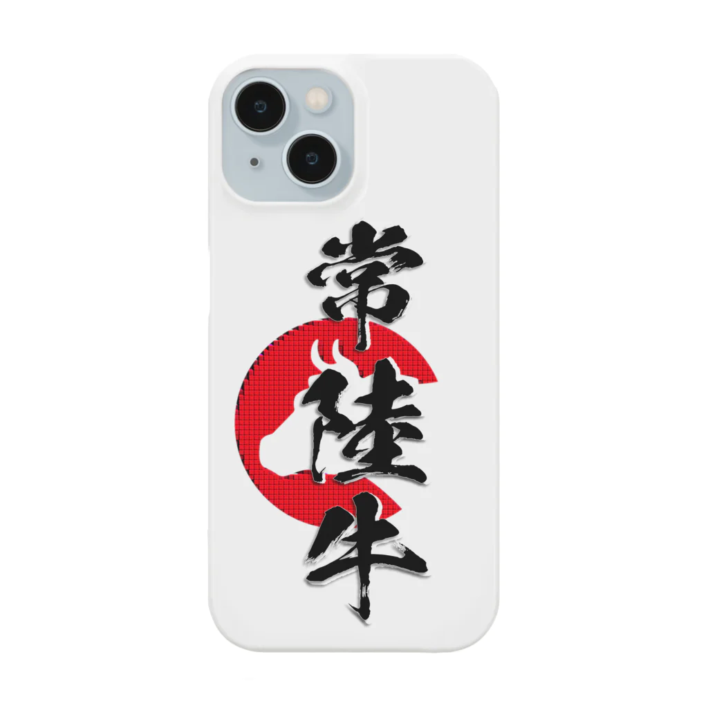 blue-birdの常陸牛 Smartphone Case