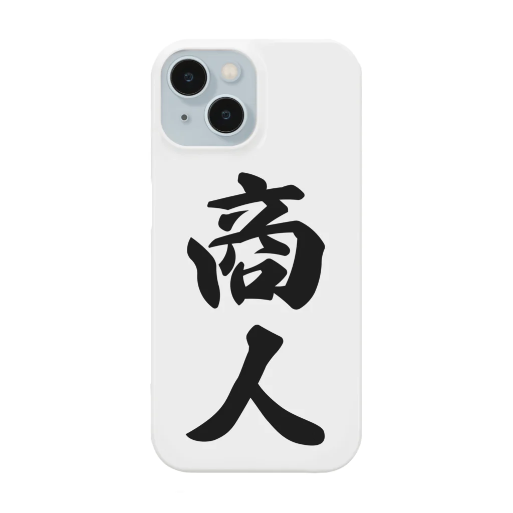 着る文字屋の商人 Smartphone Case