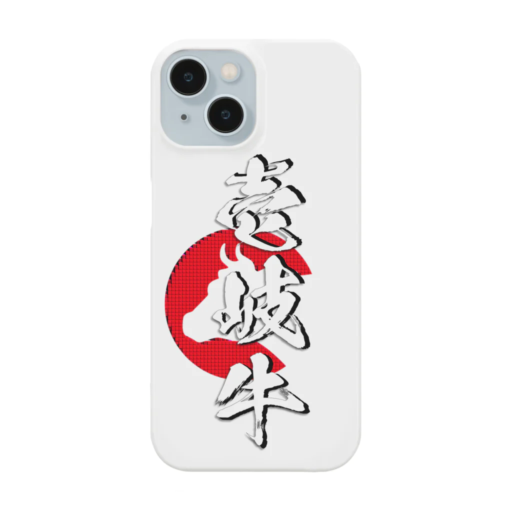 blue-birdの壱岐牛 Smartphone Case