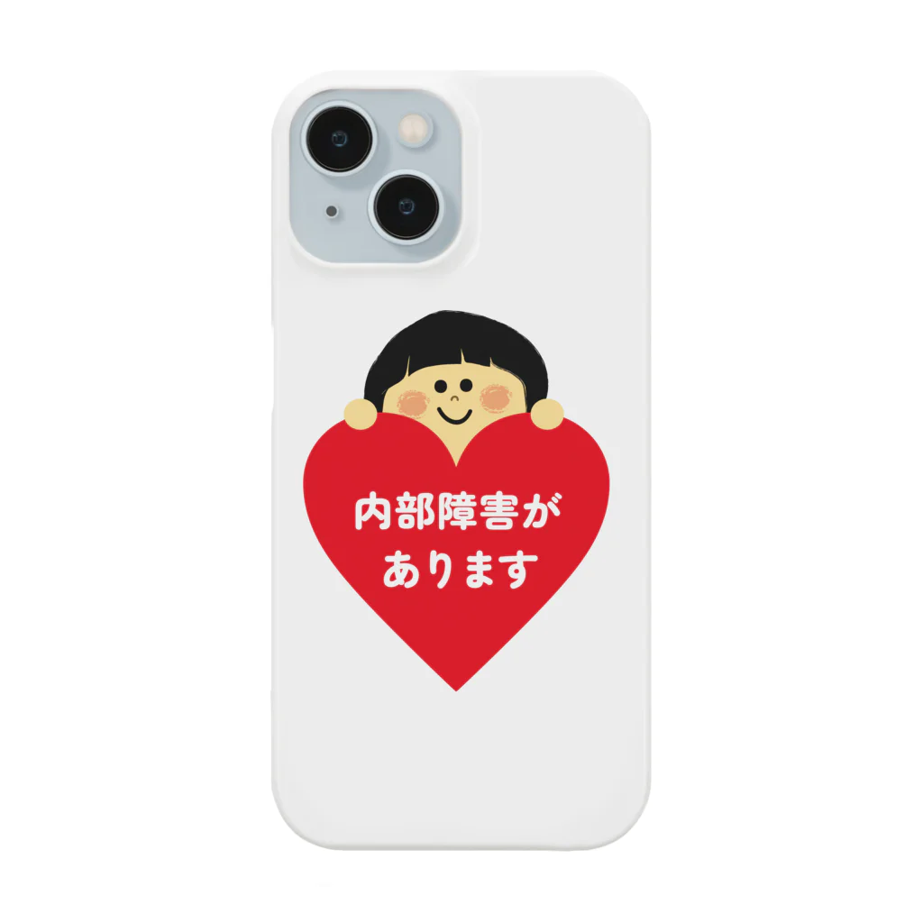 てんとうむしの伝えるちゃん 内部障害 発達障害 Smartphone Case