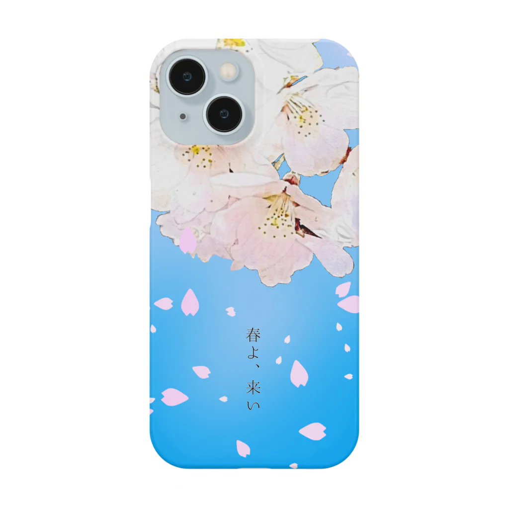 kazeou（風王）の春よ、来い(アプリ加工)青 Smartphone Case