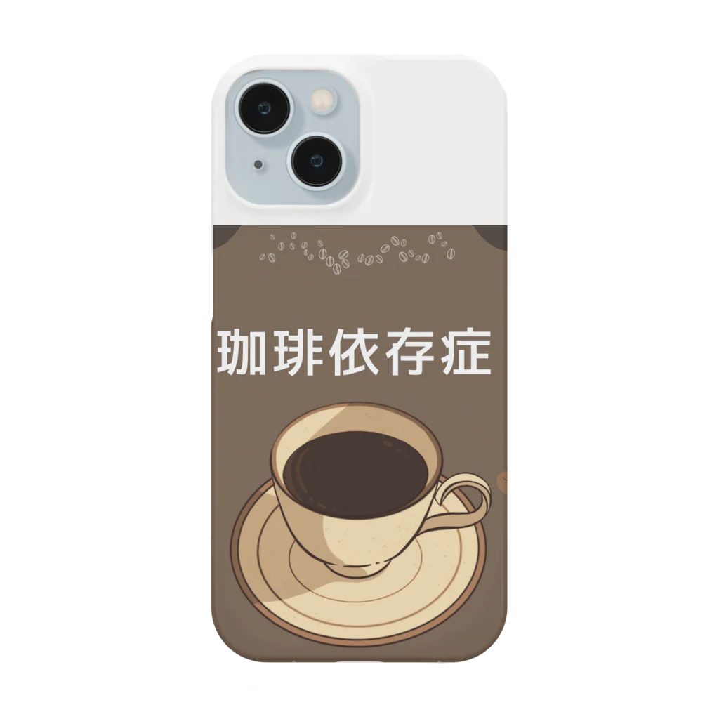 ウィリーの雑貨屋さんのコーヒー依存症 Smartphone Case