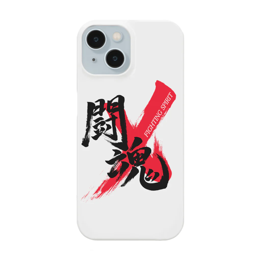 龍雲/Ryuun Shopの「闘魂/FIGHTING SPIRIT」筆文字熟語グッズ Smartphone Case