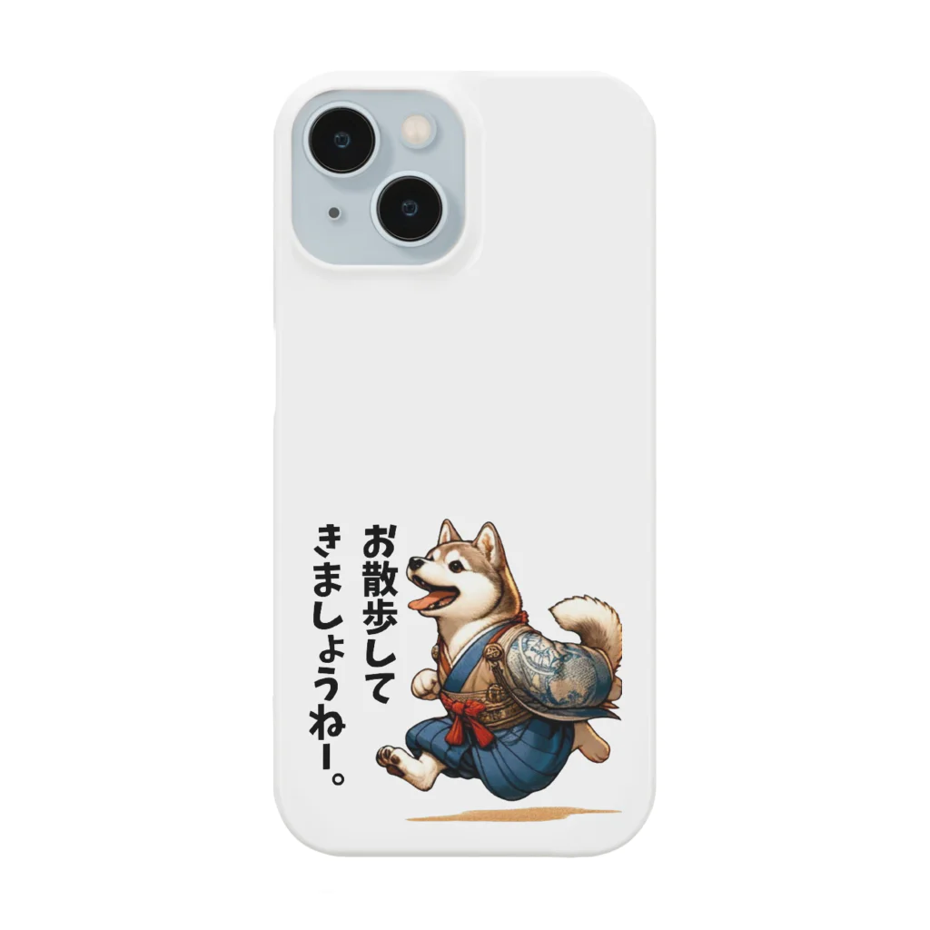 RYUKYUアニマルズ【沖縄】のRYUKYUわんちゃむん【お散歩してきましょうねー。】 Smartphone Case