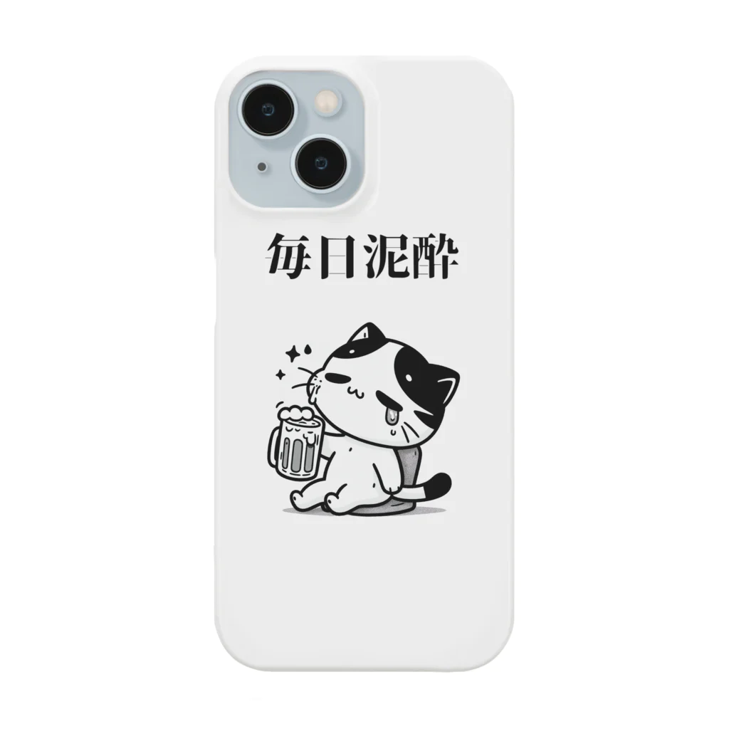 kyomukyomukarenの毎日泥酔猫 スマホケース