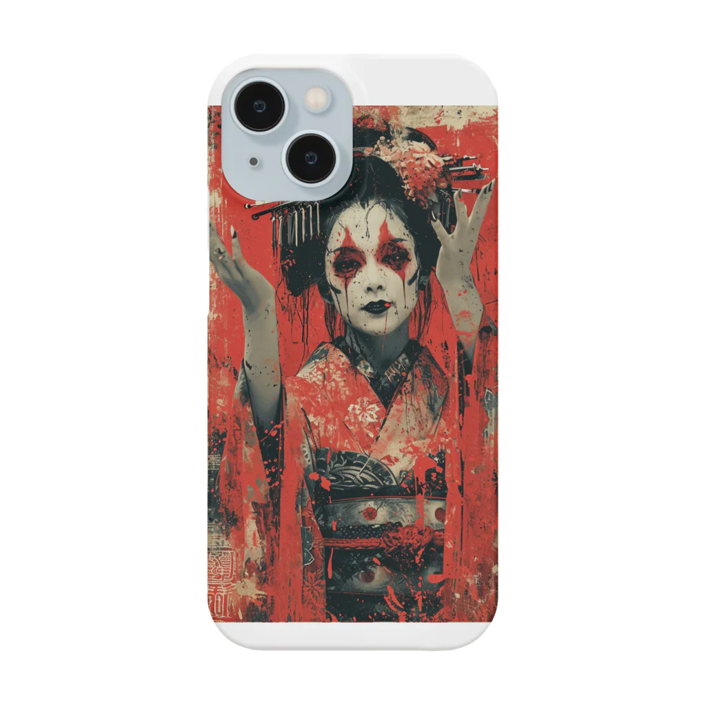 サイバー三国志のサイバー三国志＿毒絹 Smartphone Case