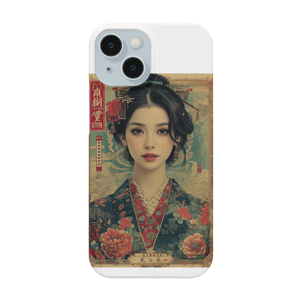 サイバー三国志のサイバー三国志＿明珠 Smartphone Case