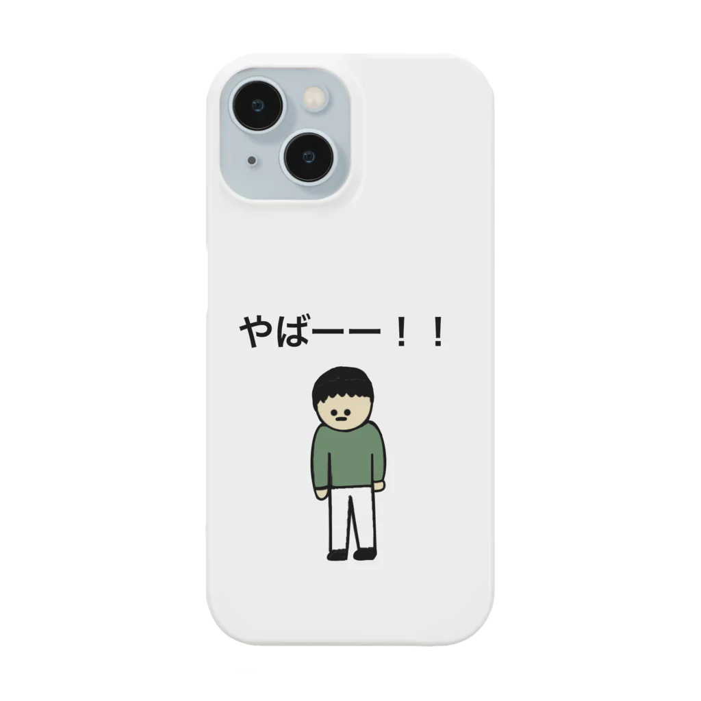 【Made in KUNISAN】 -国さんアニメ 公式アパレルショップ-のやばーー！！シリーズ。 Smartphone Case