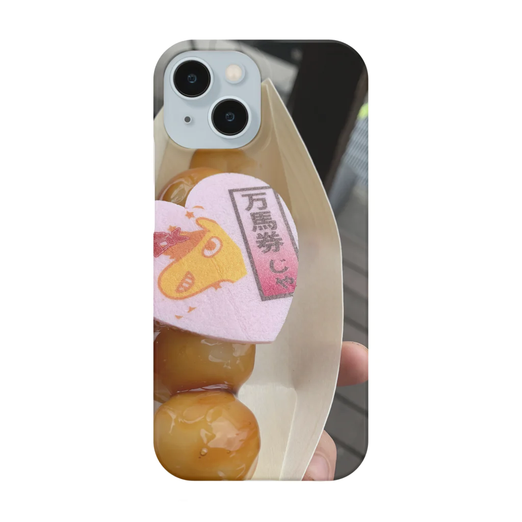 競馬大好きTBTショップ！の大井競馬場の開運だんご Smartphone Case