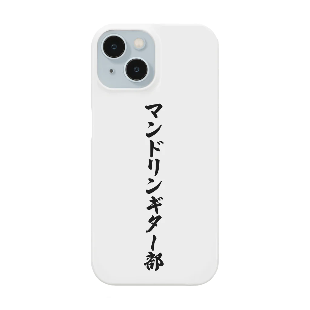 着る文字屋のマンドリンギター部 Smartphone Case