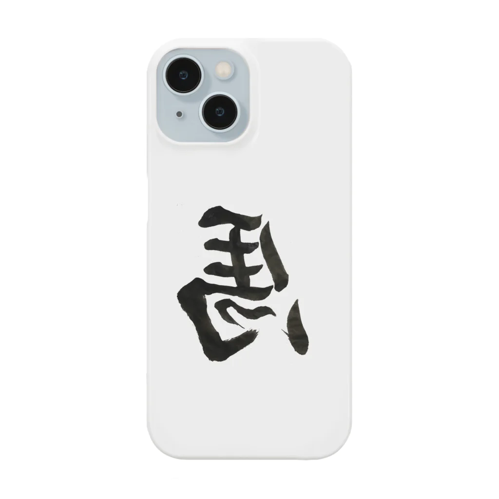 akarin-artの勝利を運ぶ左馬 Smartphone Case