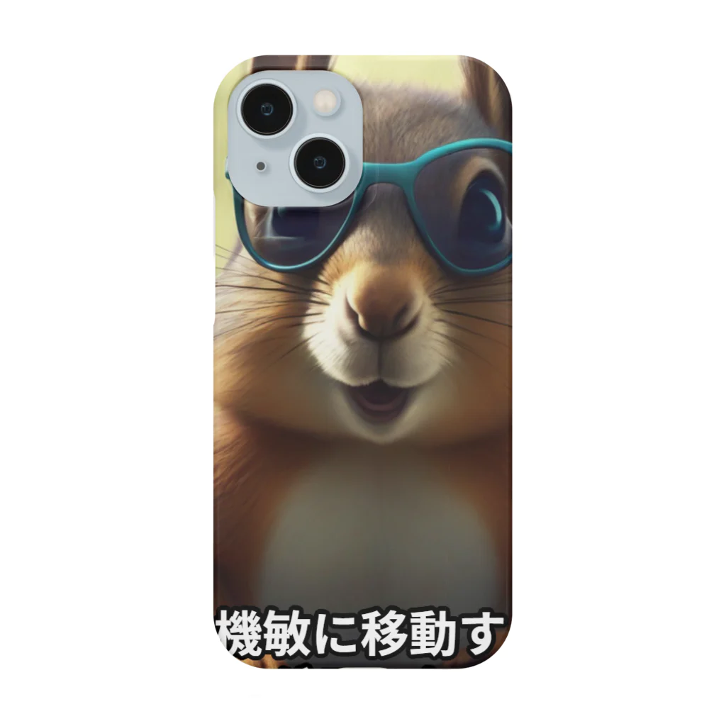 mari0909の可憐なシマリス Smartphone Case