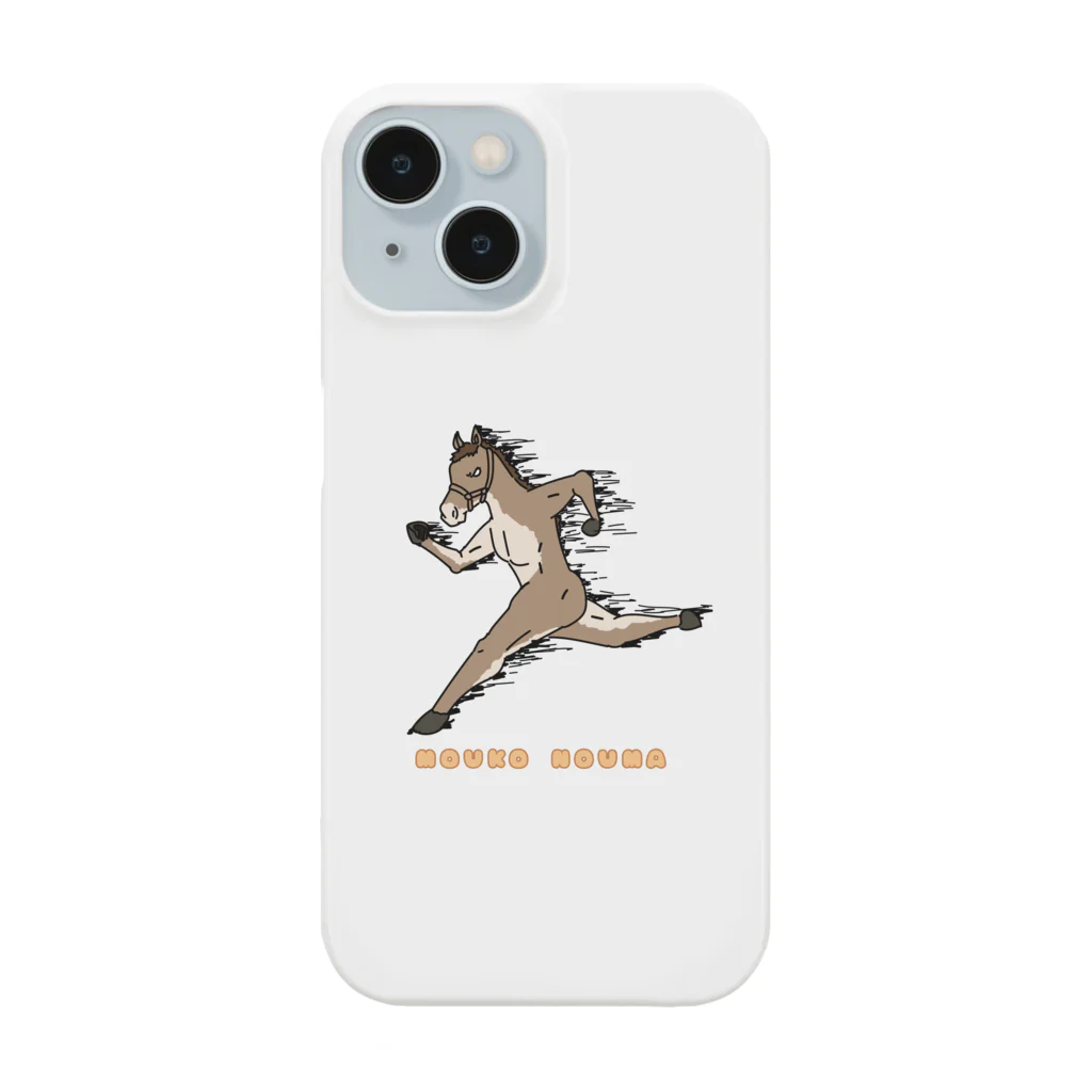 絶滅危惧種リストのモウコノウマ Smartphone Case