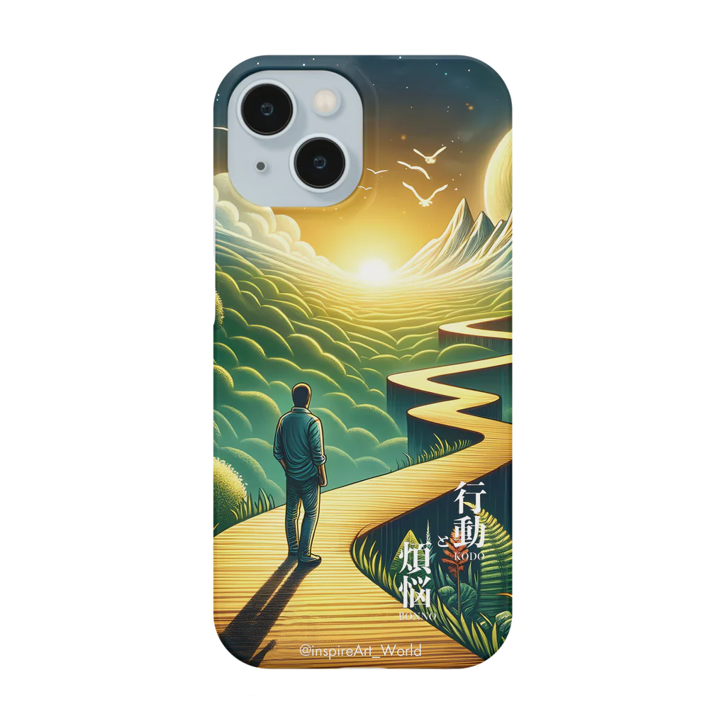 InspireArt Worldの心に響く言葉「行動と煩悩」 Smartphone Case