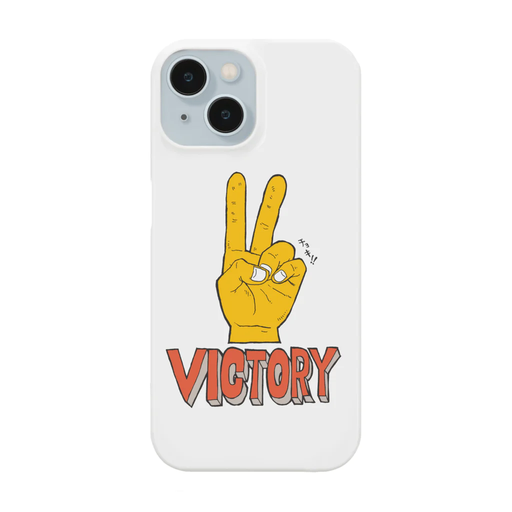 ゴハンオオモリのVICTORY_チョキ スマホケース