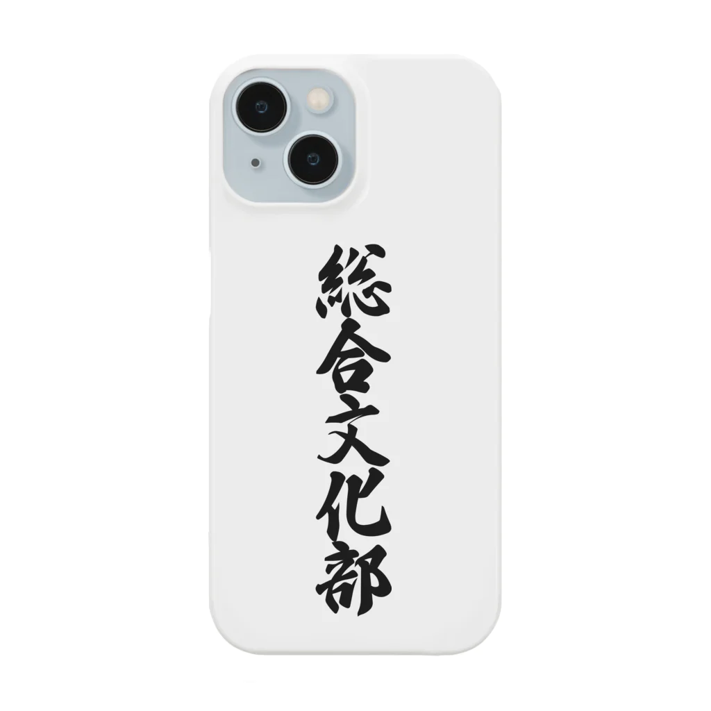 着る文字屋の総合文化部 Smartphone Case