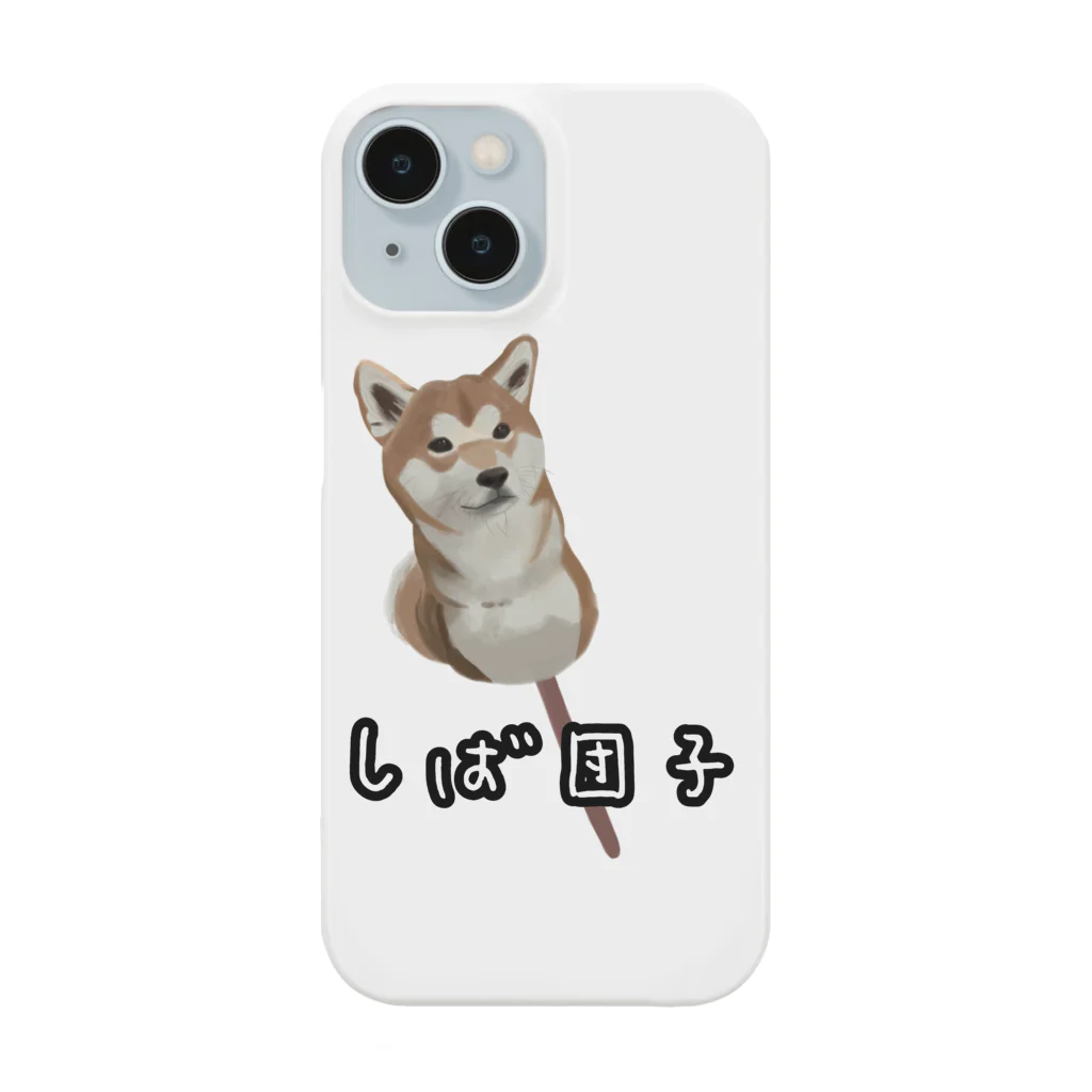 一乃律のしば団子！ Smartphone Case