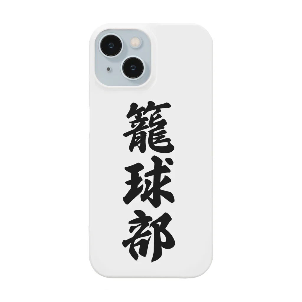 着る文字屋の籠球部（バスケットボール部） Smartphone Case