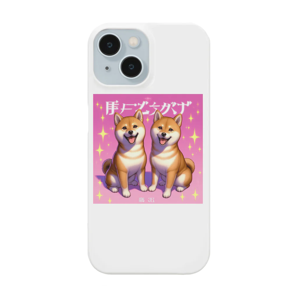 柴とか柴とか柴とか柴犬。の平成ギャルなしばいぬ。 Smartphone Case