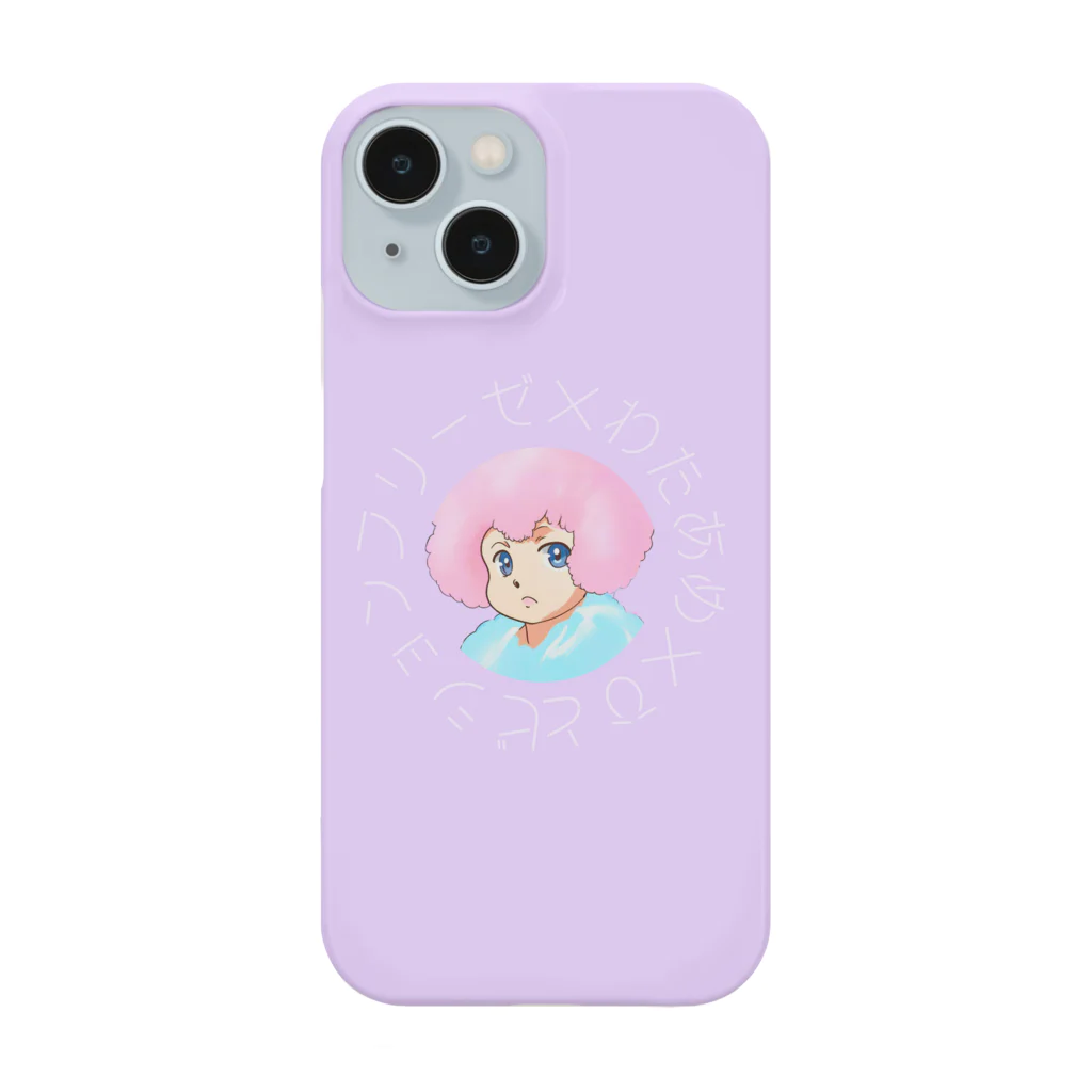 bonbonsのビションフリーゼ？ Smartphone Case