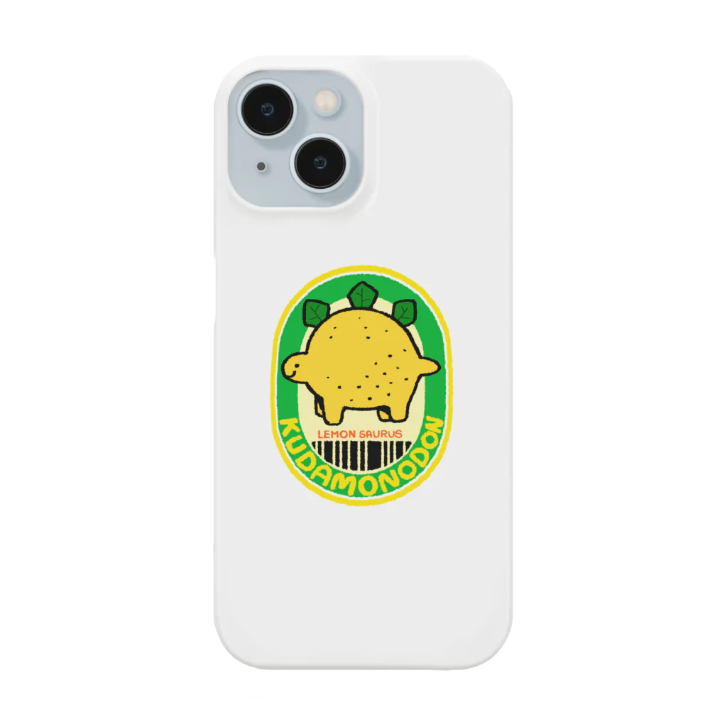 ハッピーボツボイのクダモノドン シリーズ(レモンザウルス) Smartphone Case