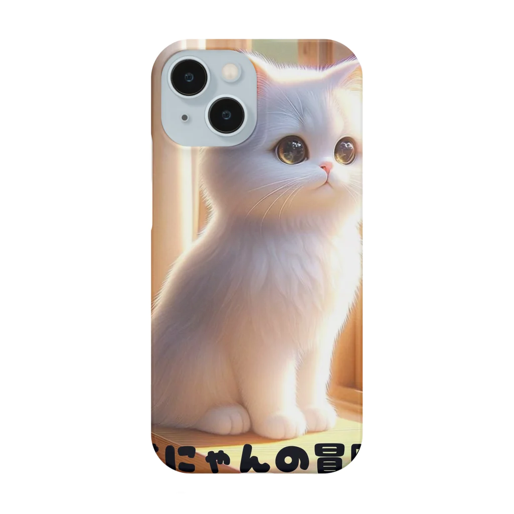 cray299の猫にゃんの冒険♬ Smartphone Case