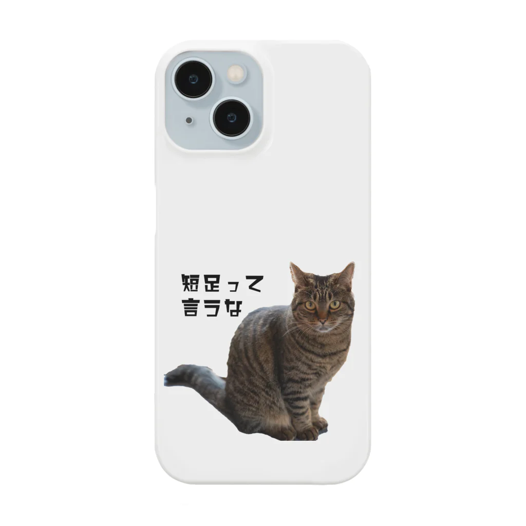 chiharu_777の短足猫ちゃん スマホケース