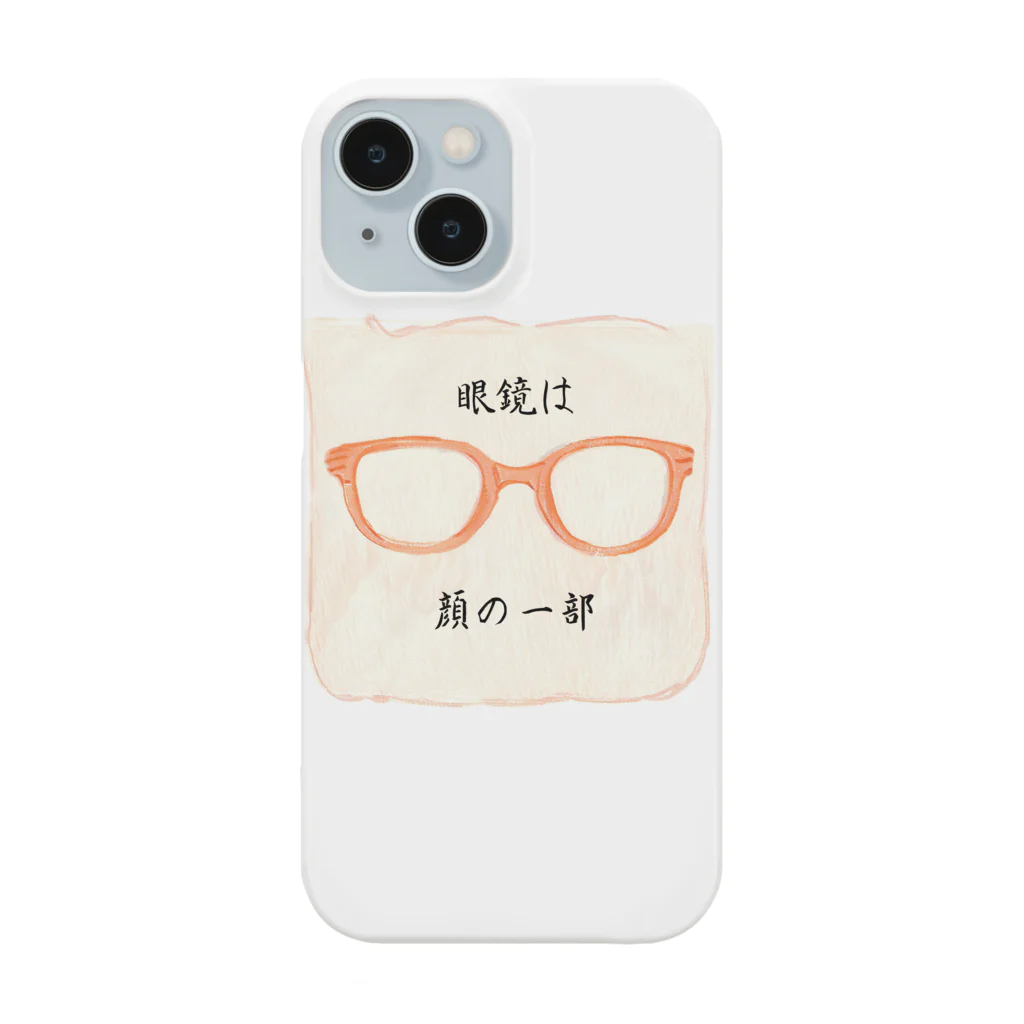 shop2004の眼鏡さん Smartphone Case