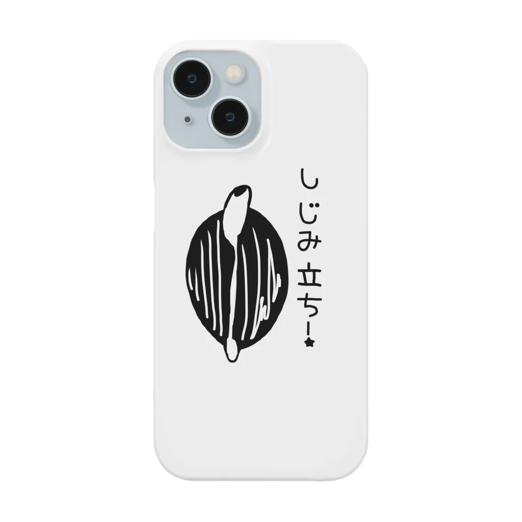 Simizimi_sizimiのしみじみしじみのしじみ立ち！ Smartphone Case