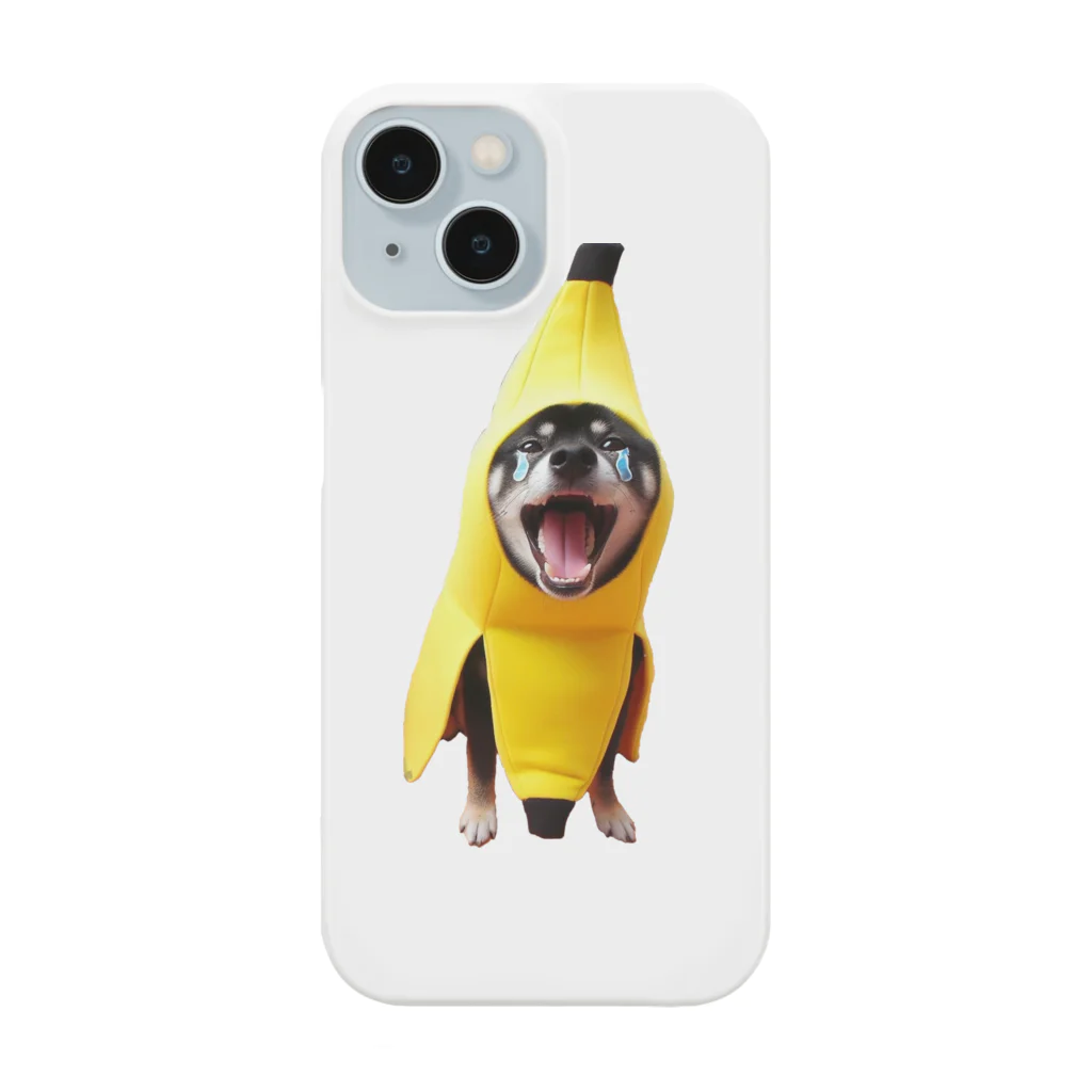 柴とか柴とか柴とか柴犬。のバナナなしばいぬ。３ Smartphone Case