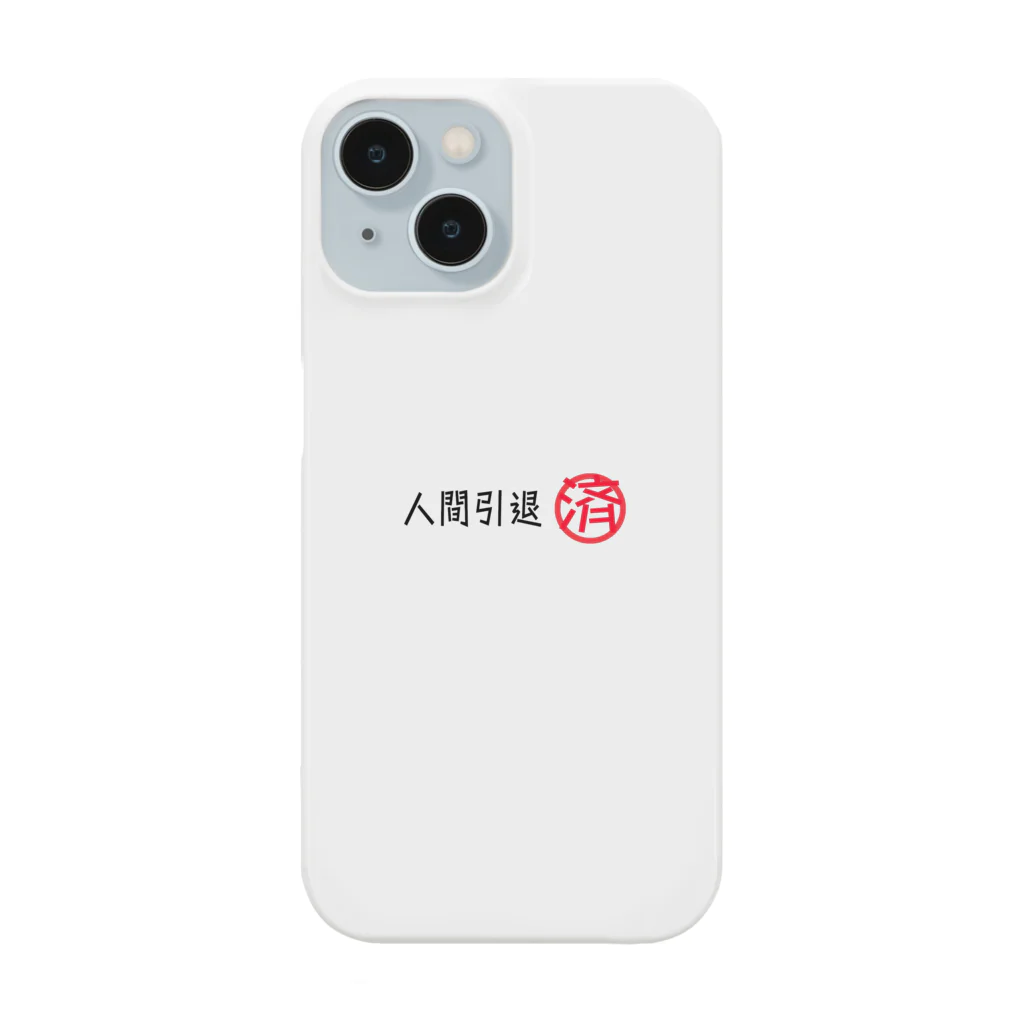 wasyaの人間引退済みグッズ② Smartphone Case