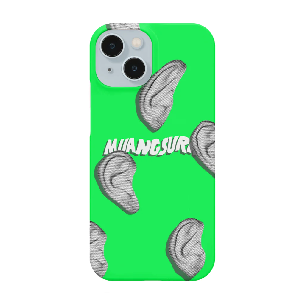 ムアンスリンの緑のうねうね Smartphone Case