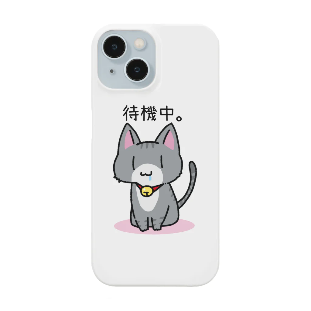 りんの小部屋のごはんはまだですか？ Smartphone Case