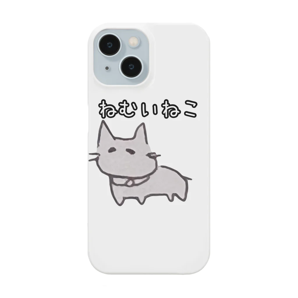 イソギンチャクのクマノミのねむいねこ Smartphone Case