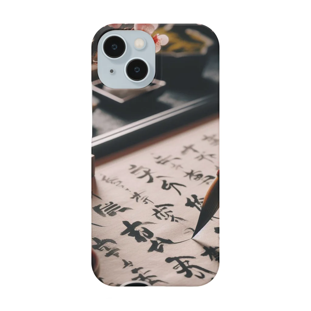 こんばにやの毛筆 Smartphone Case