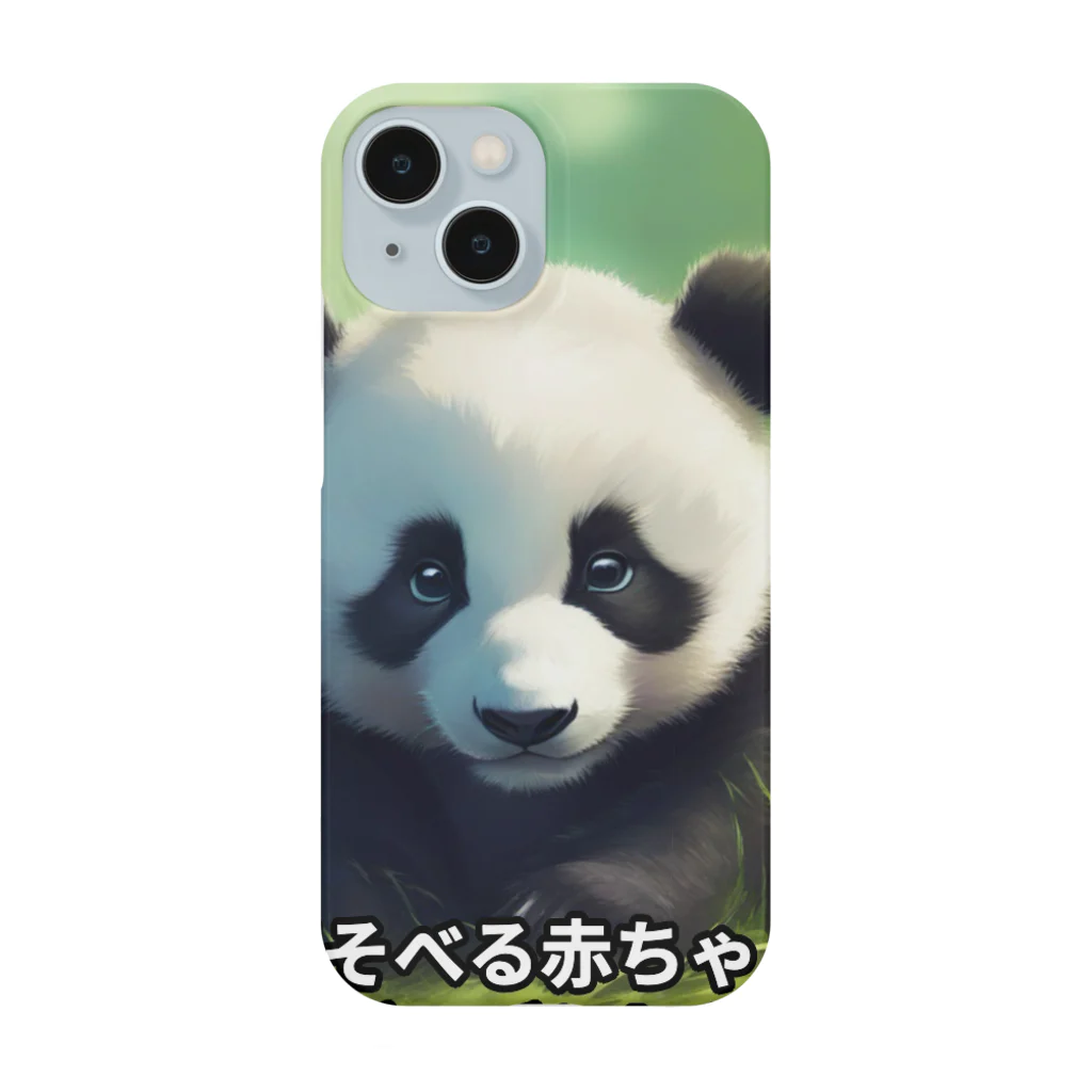 Blue Linksのパプルくん芝生で寝転んでみた Smartphone Case