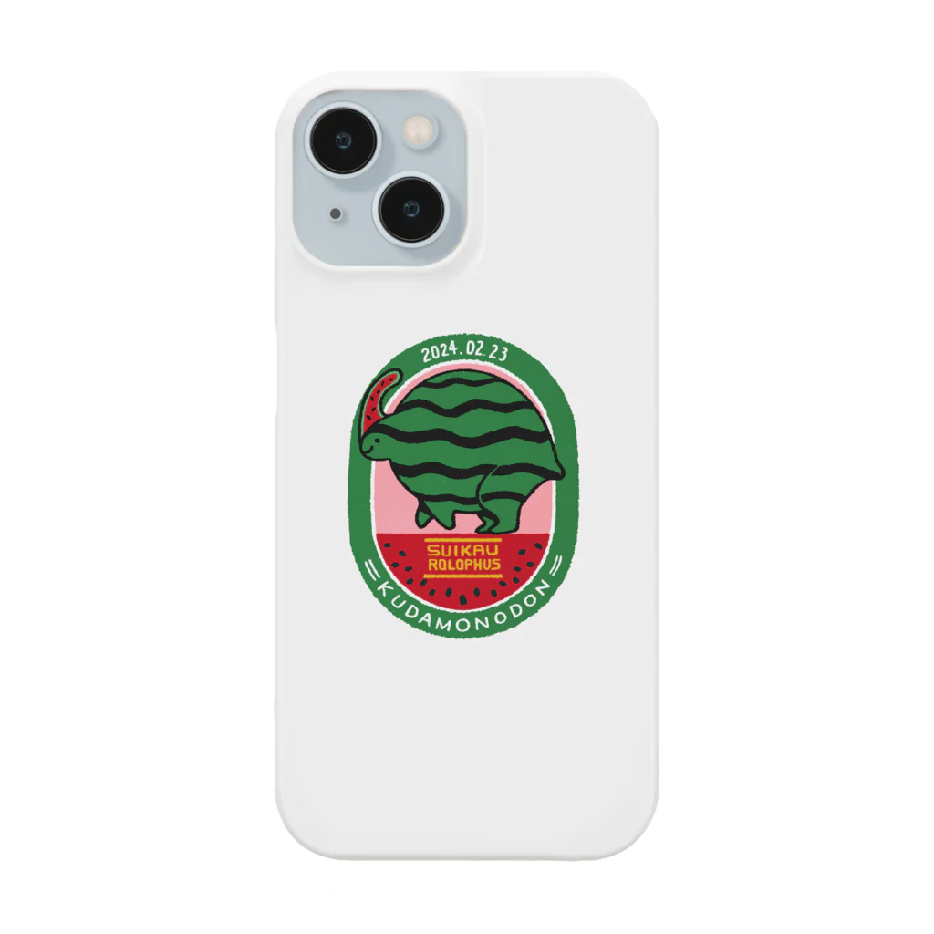 ハッピーボツボイのクダモノドンシリーズ(スイカウロロフス) Smartphone Case