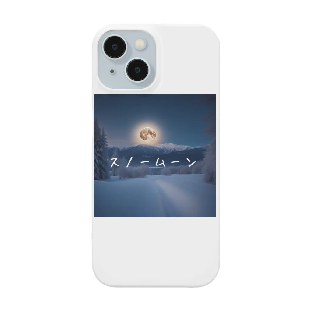 某アニメ風グッズの【満月】光るスノームーン Smartphone Case