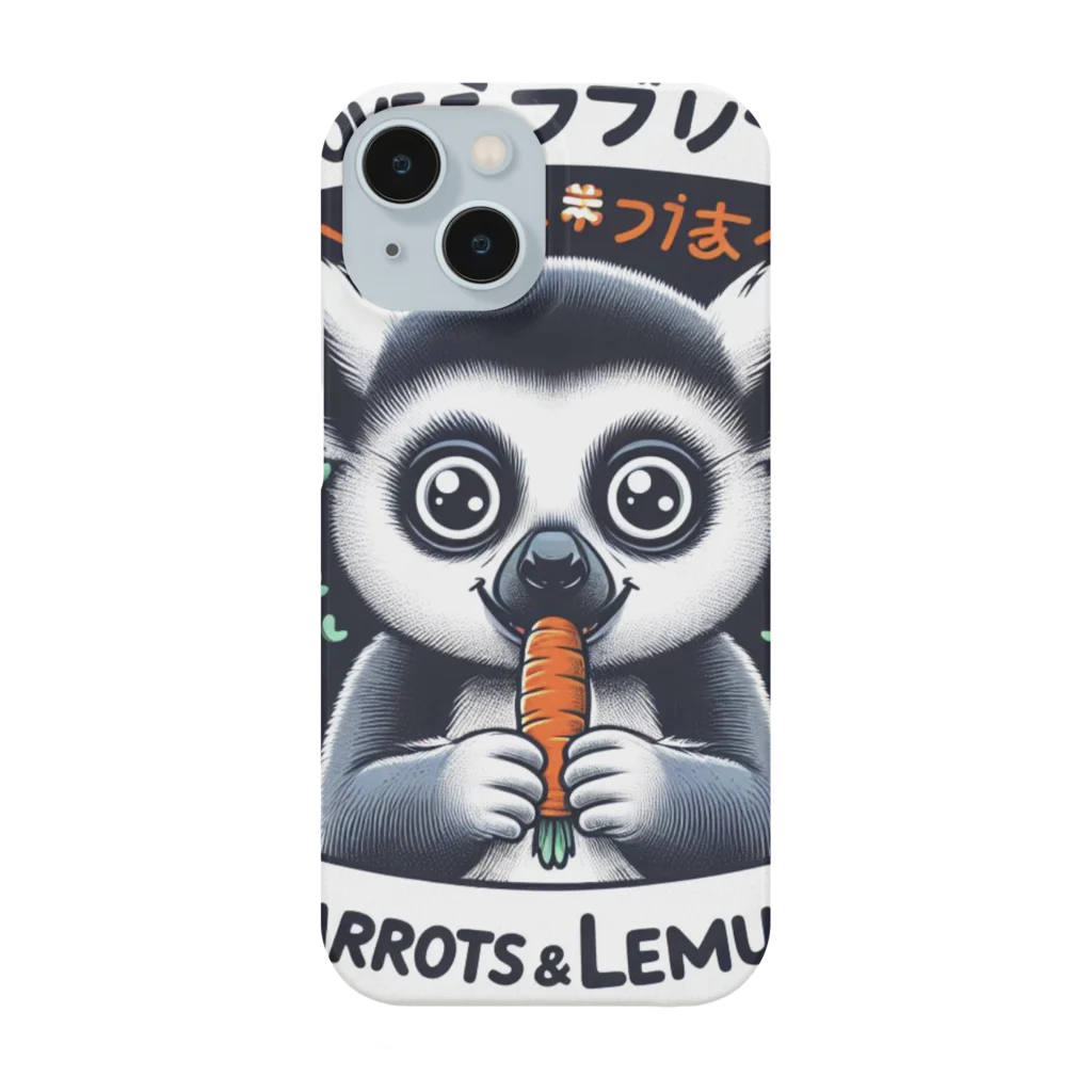 deepspeedkazumannの食べ好きガスカル Smartphone Case