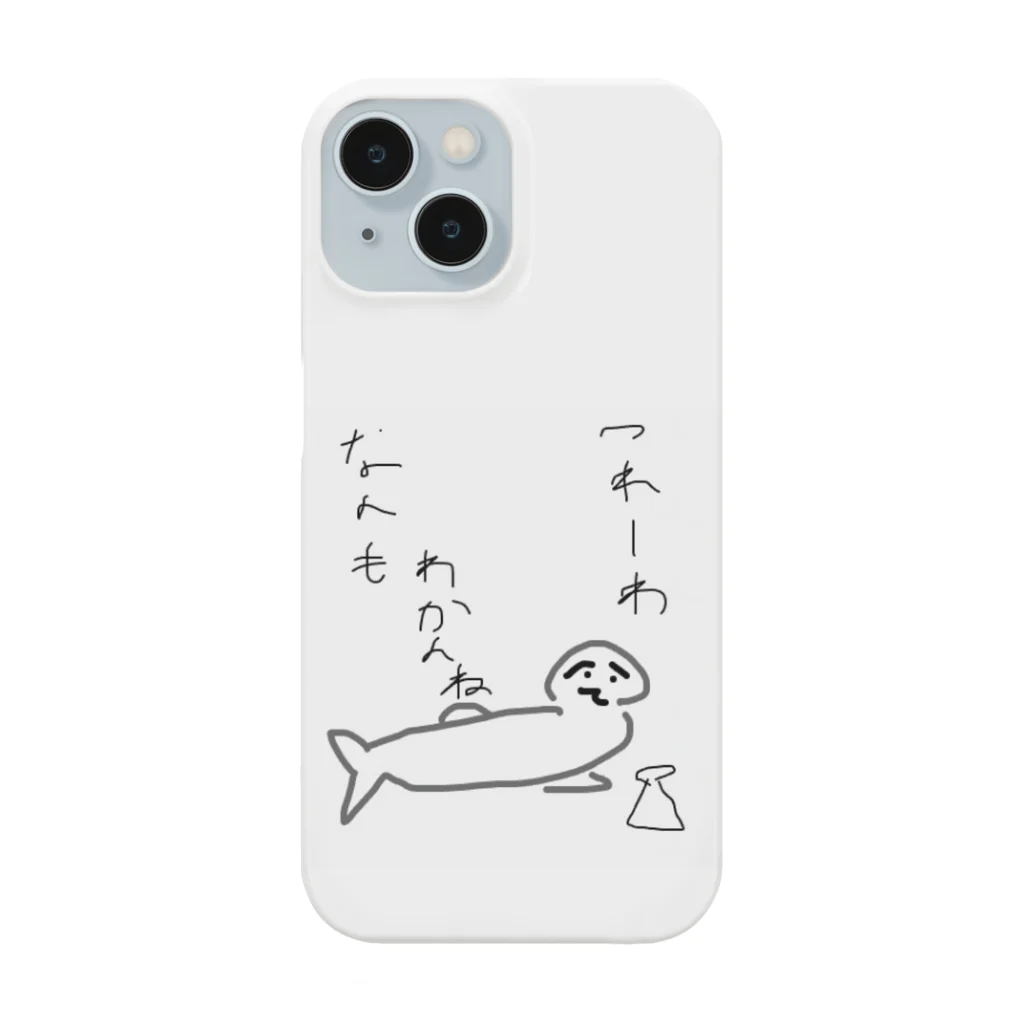 やすらぎの里のつれーわ Smartphone Case