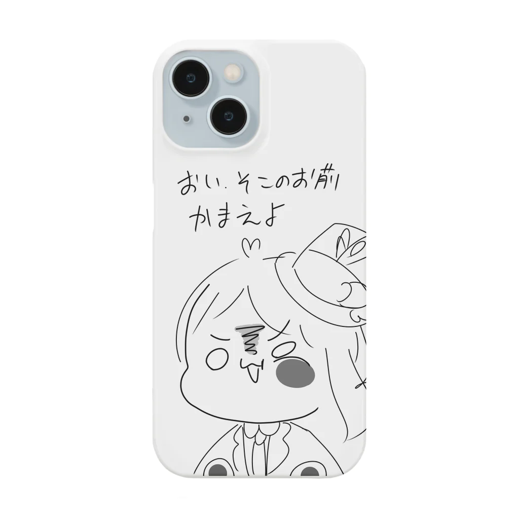 🌕月夜 未来✨のそこのお前かまえよ Smartphone Case