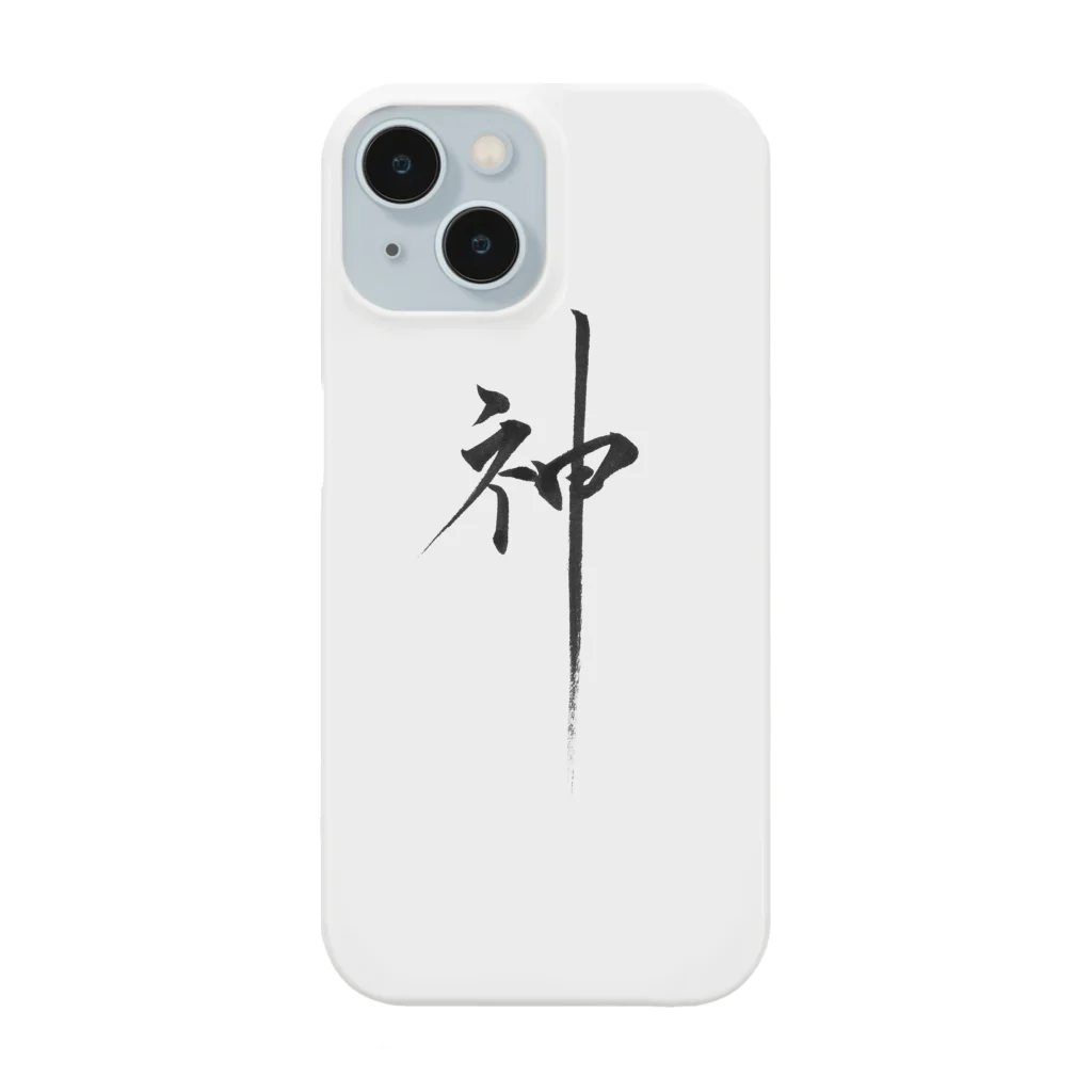 ZEN筆の書道アート「神」 Smartphone Case