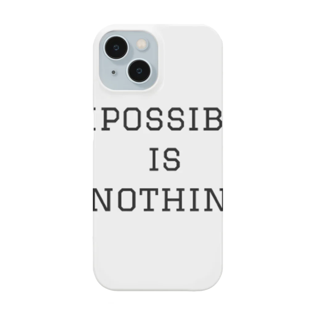 positive_poem05の不可能なんてありえない Smartphone Case