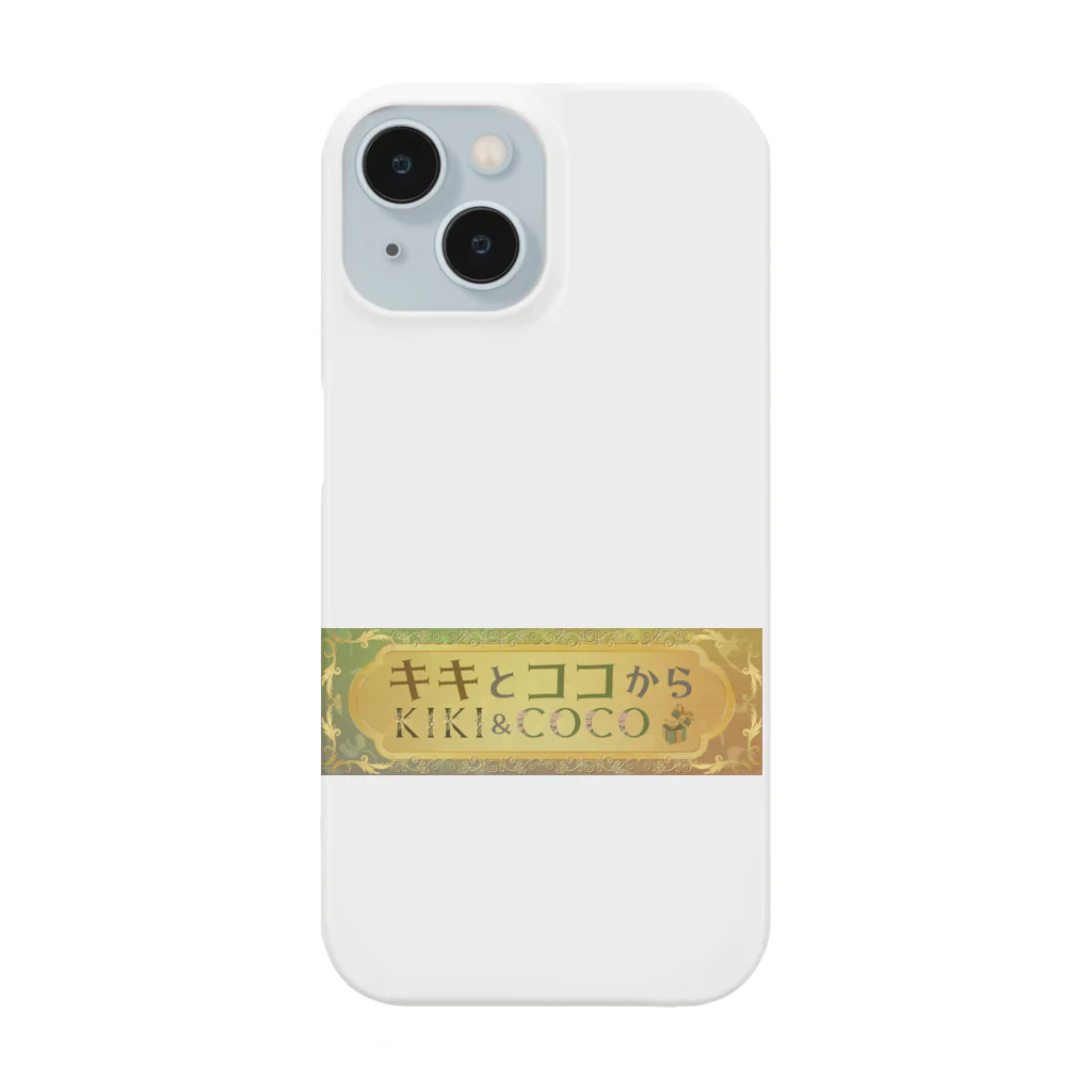 キキとココからの【キキとココから】ショッププレート Smartphone Case