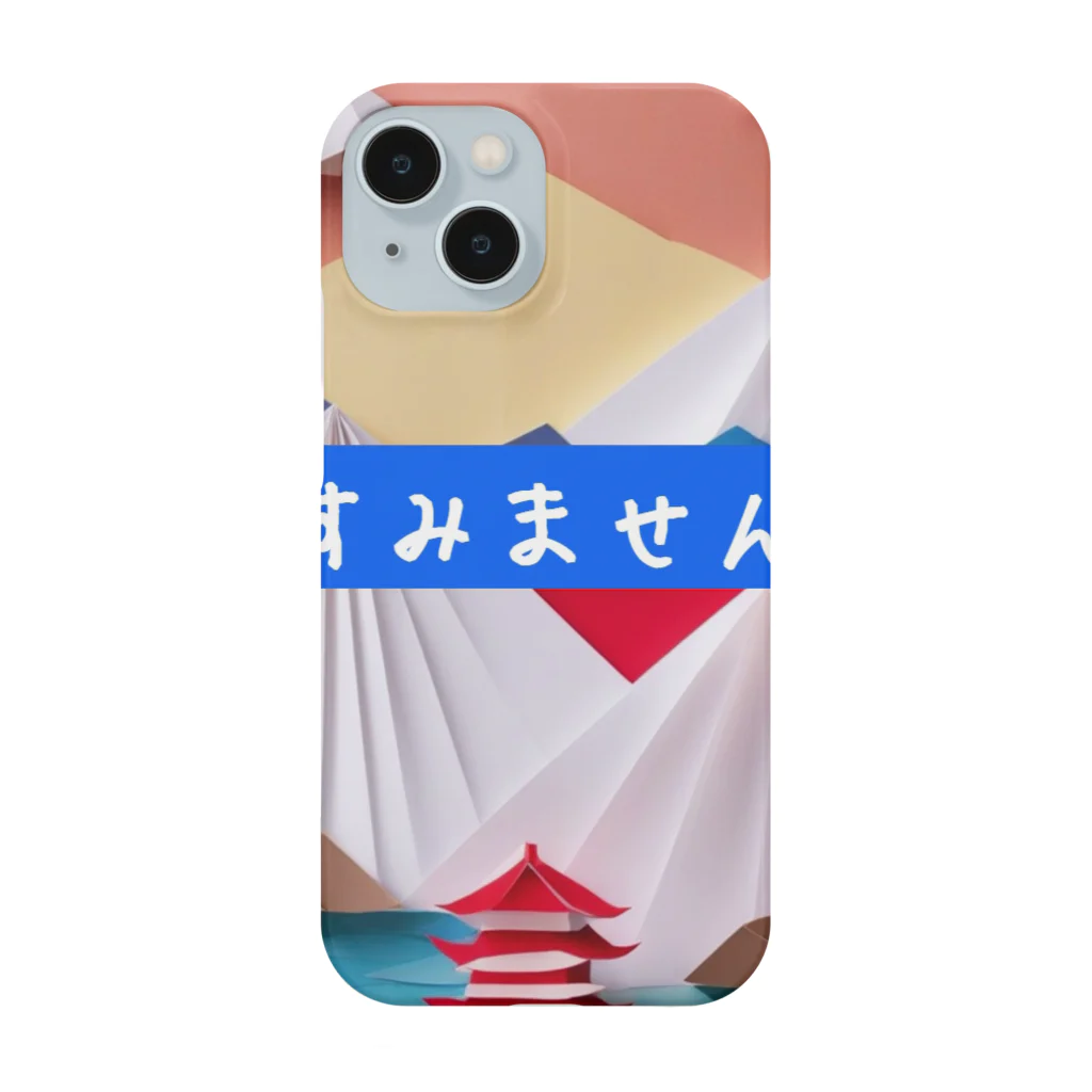 メアリーの四季折り紙の魔法✨  Smartphone Case